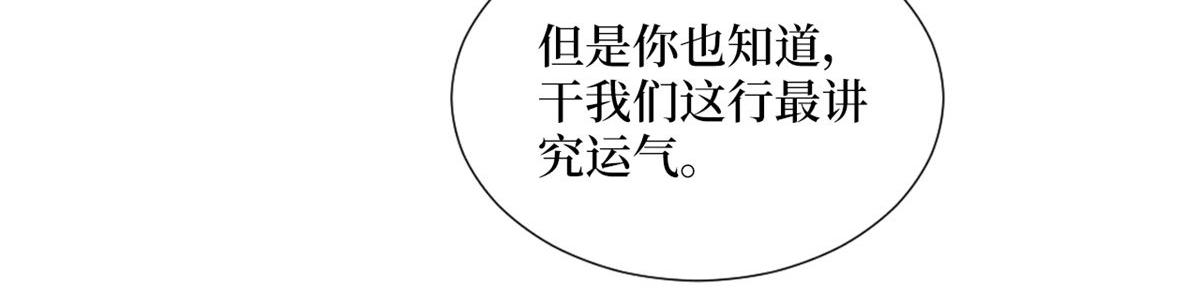 第242话 唐宁惨遭换角？33