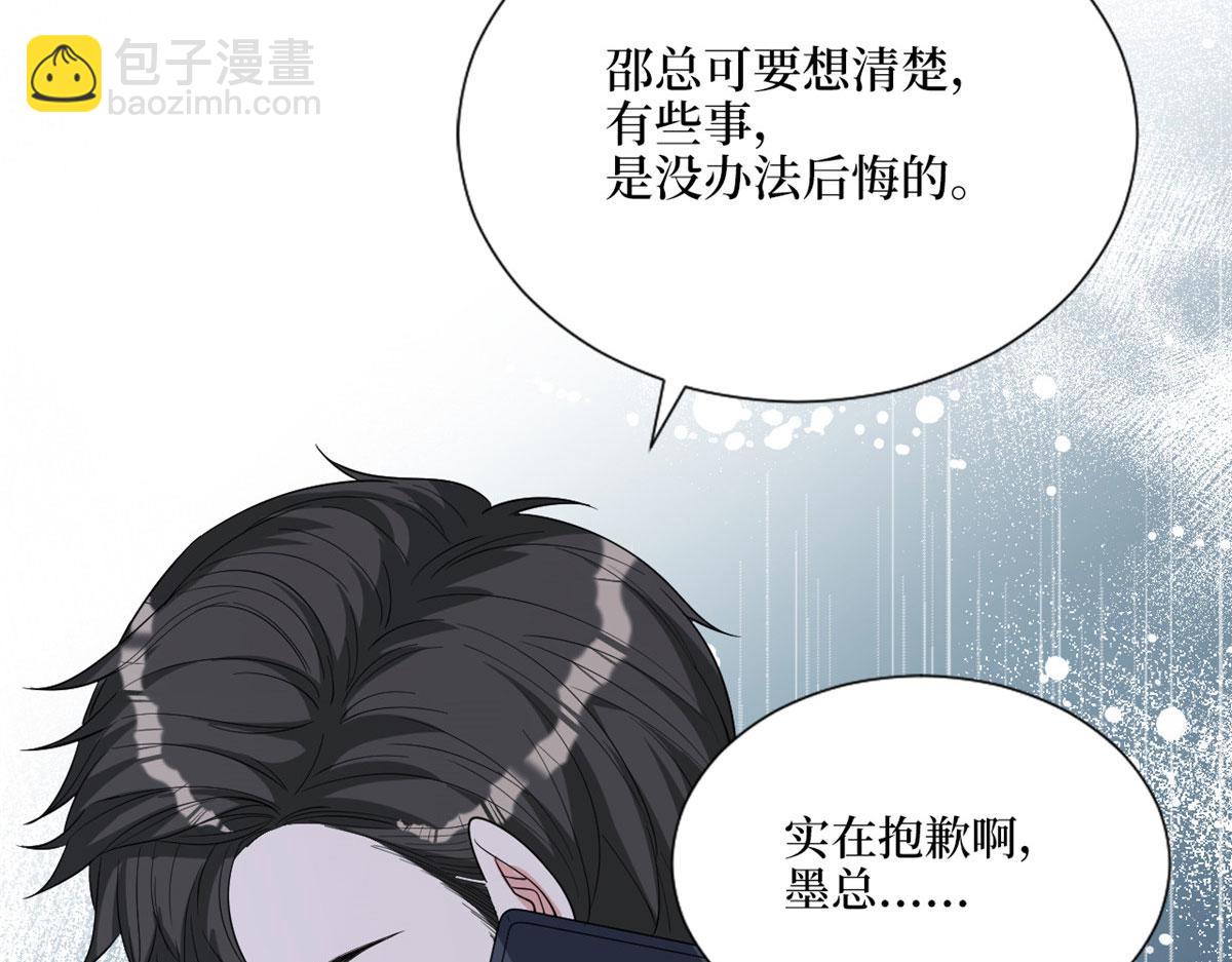 第242话 唐宁惨遭换角？40