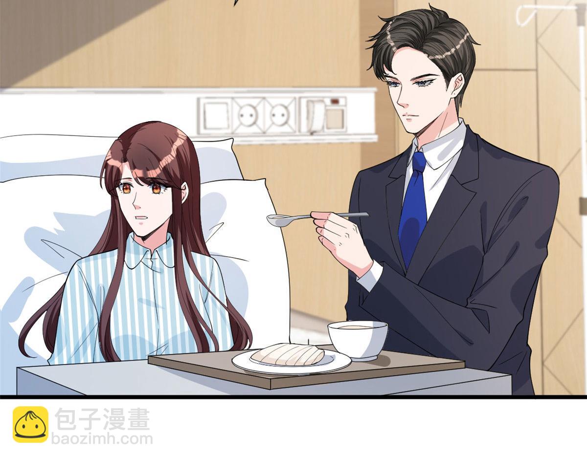 第242话 唐宁惨遭换角？5