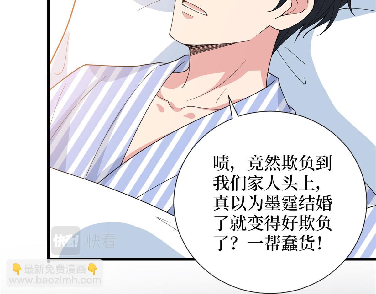 第242话 唐宁惨遭换角？57