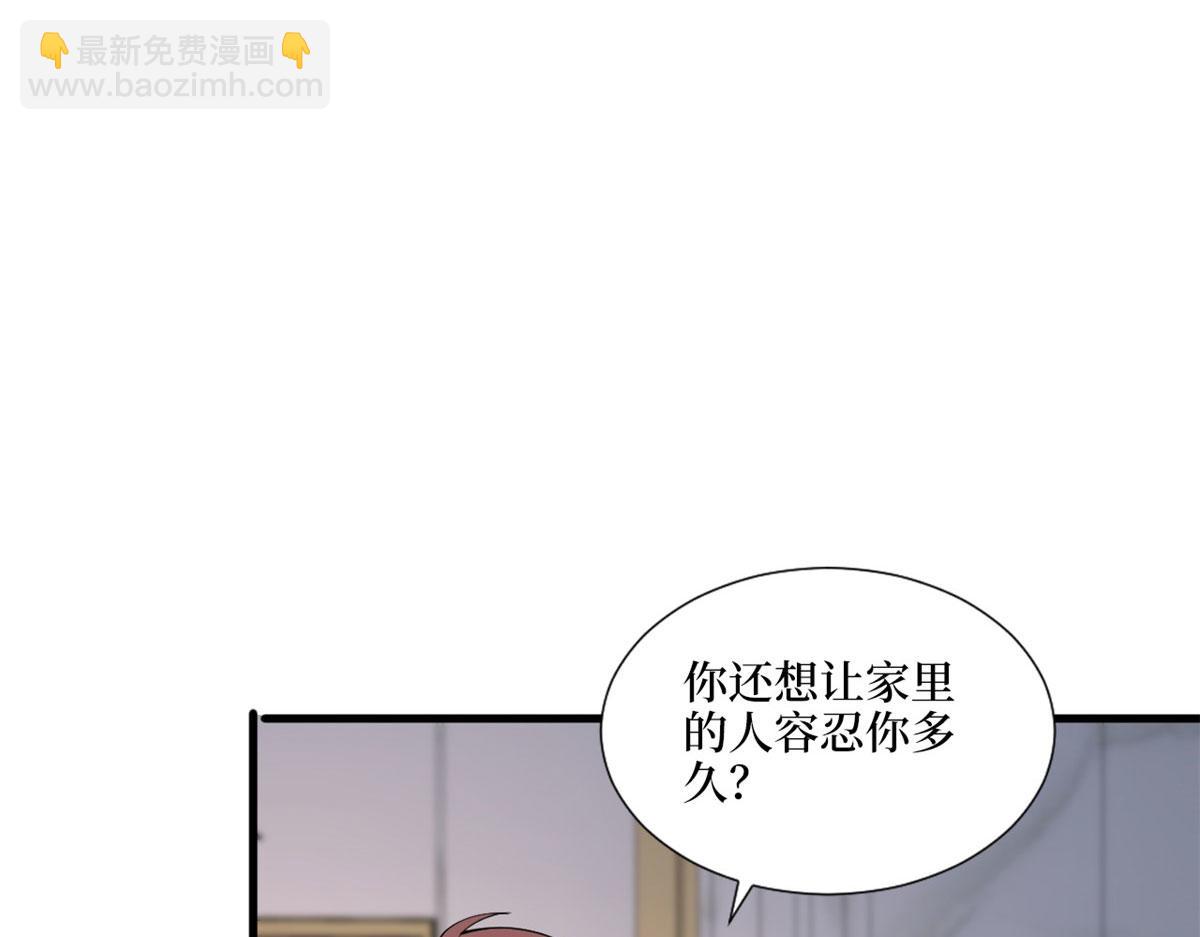 第242话 唐宁惨遭换角？77