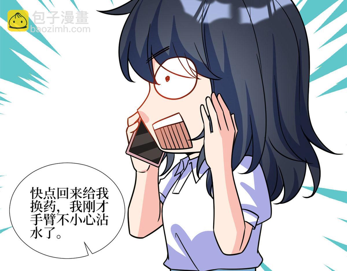 第245话 了断32