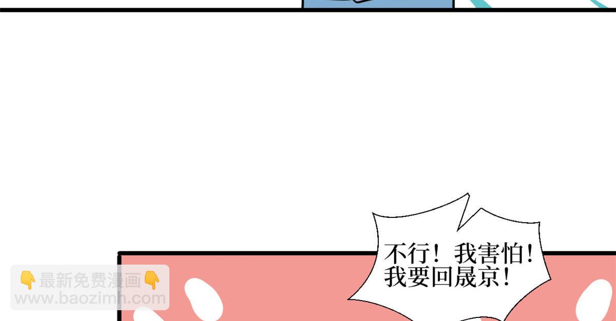 第245话 了断33