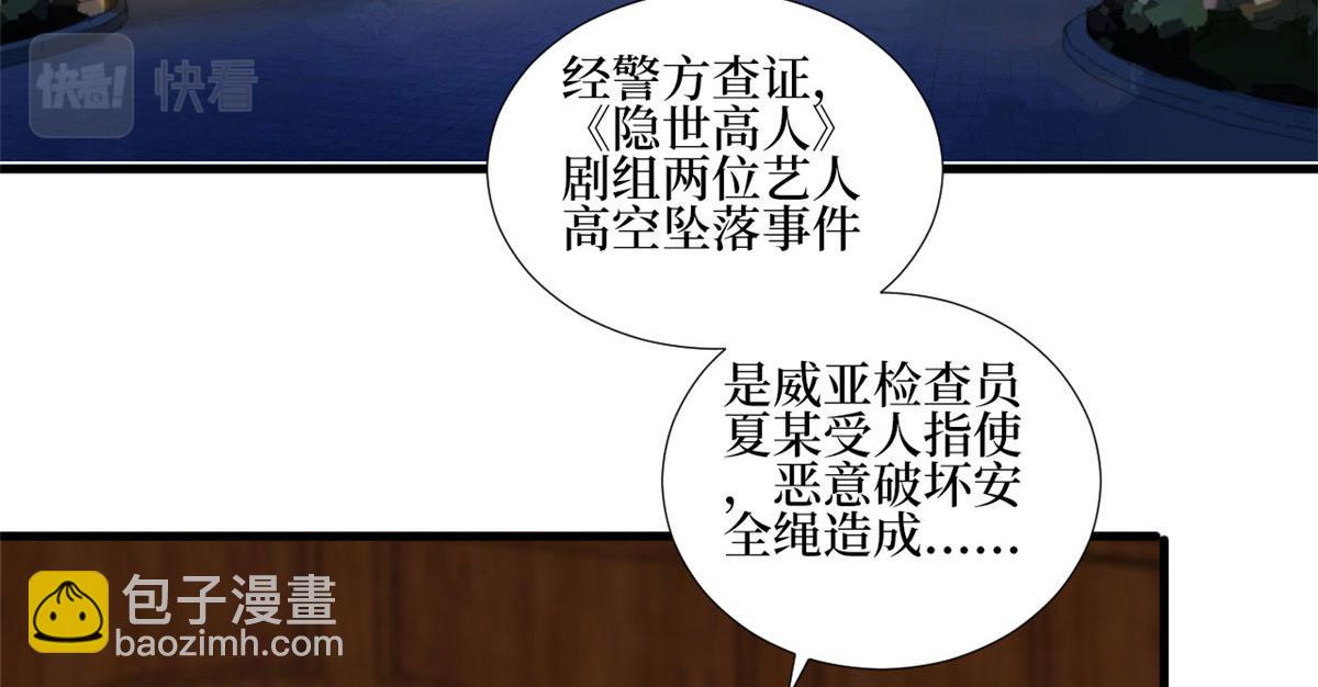 第245话 了断49