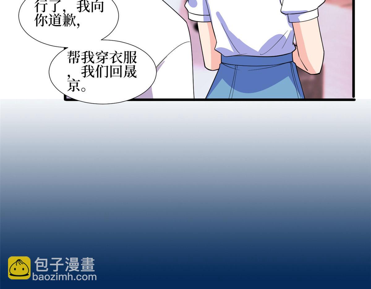 第245话 了断50