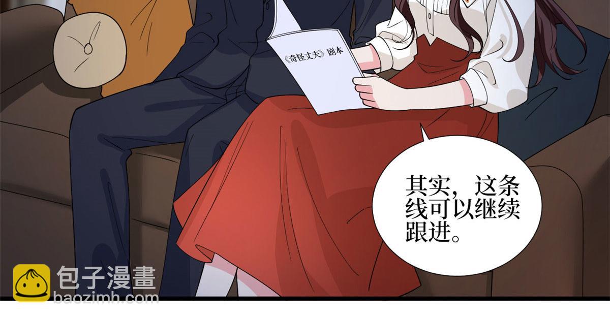 第245话 了断57