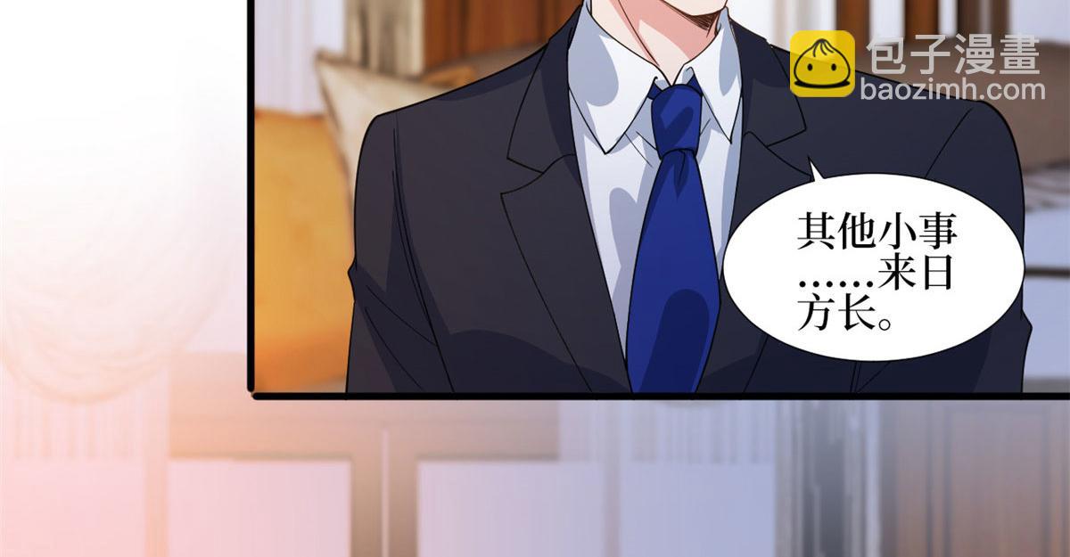 第245话 了断59