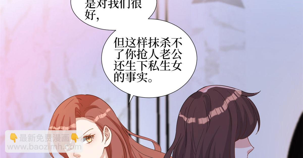 第245话 了断75