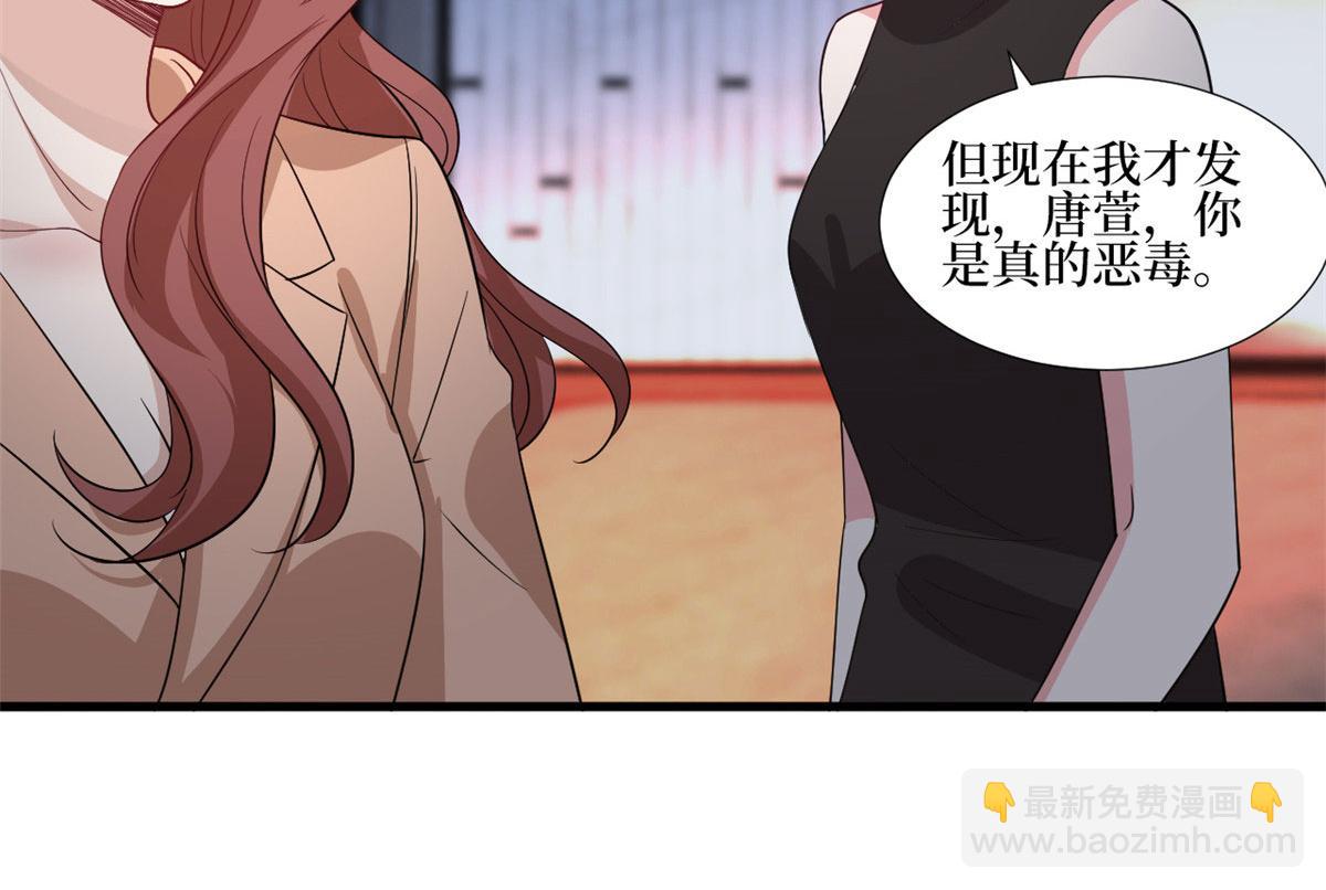 第245话 了断81