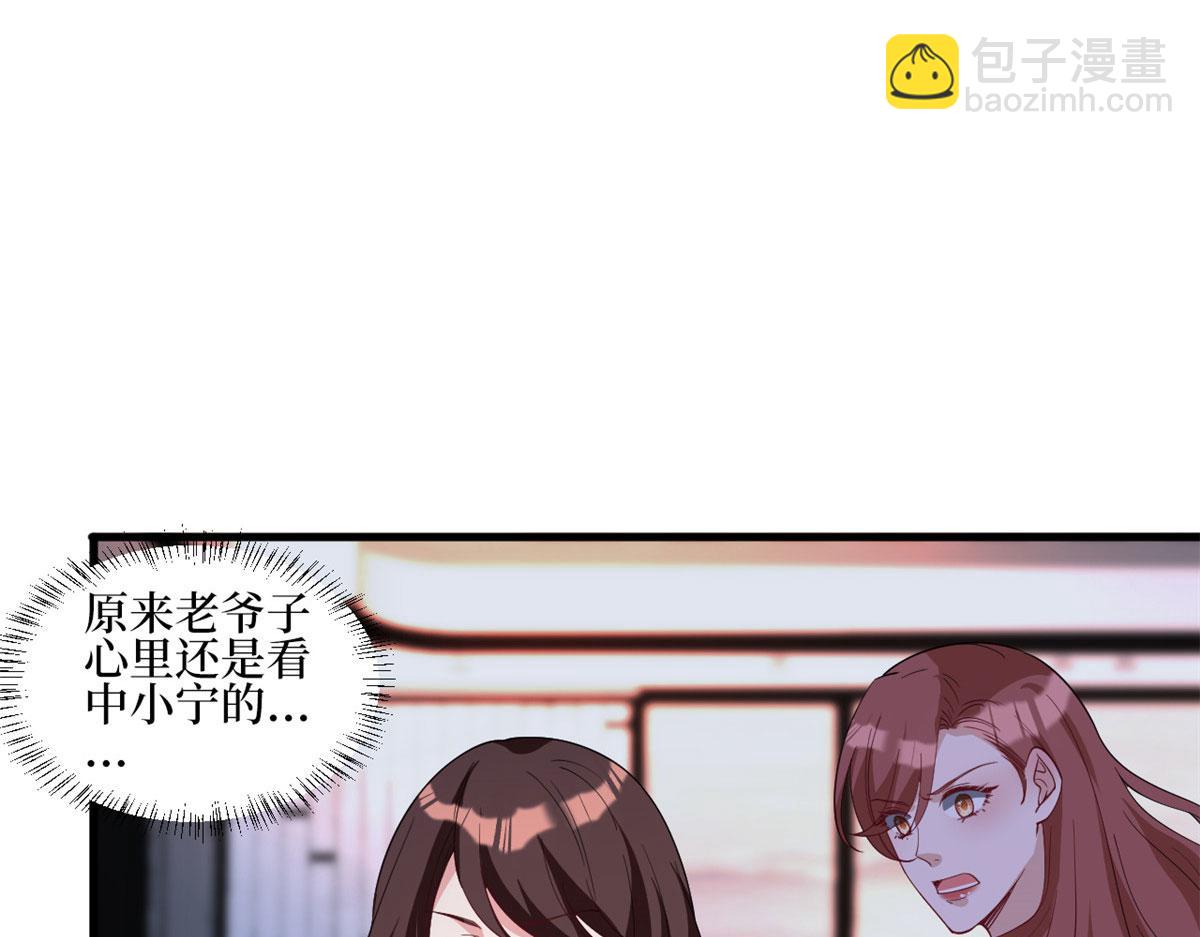 第245话 了断82