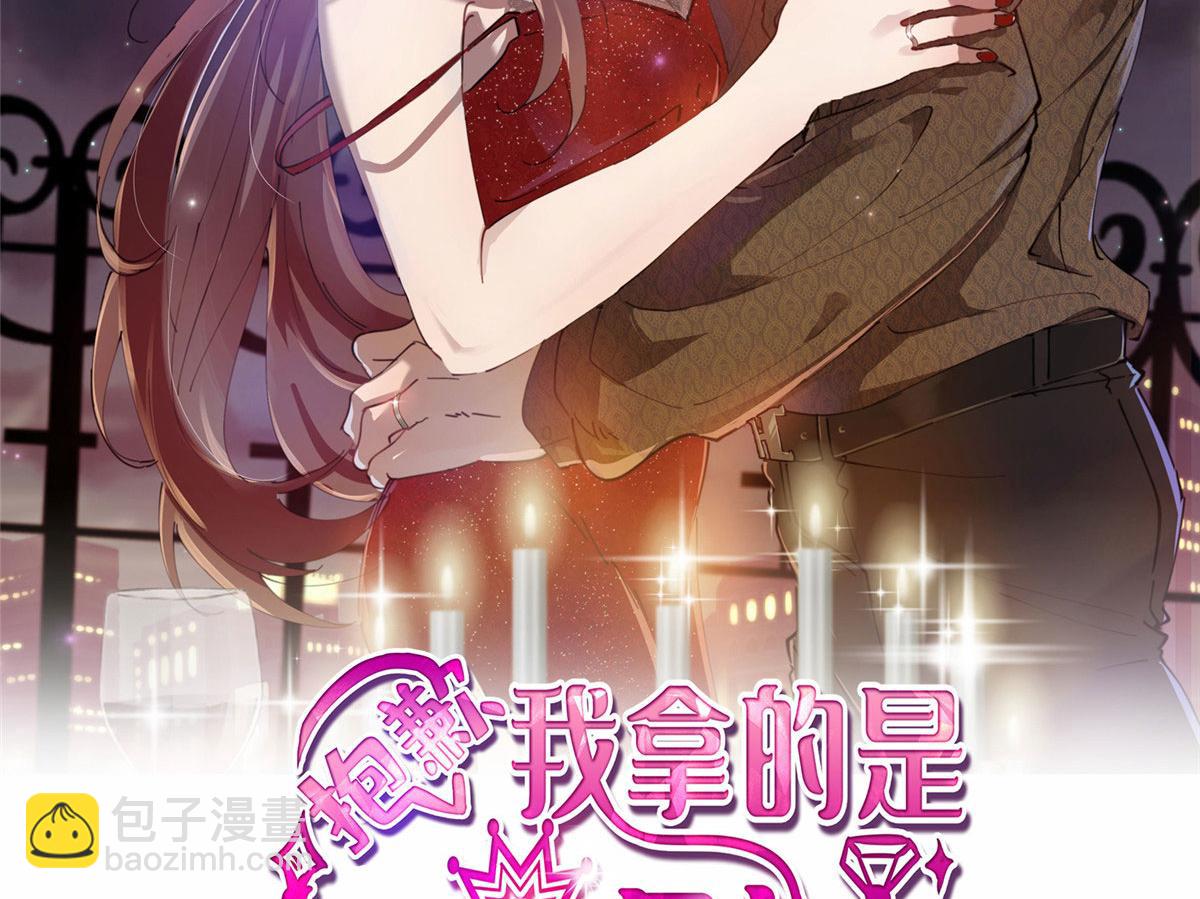 第248话 净身出户1