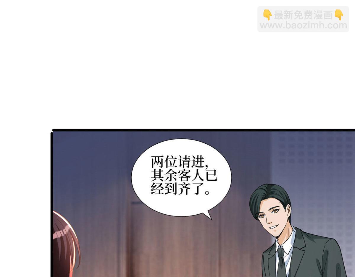 第248话 净身出户34