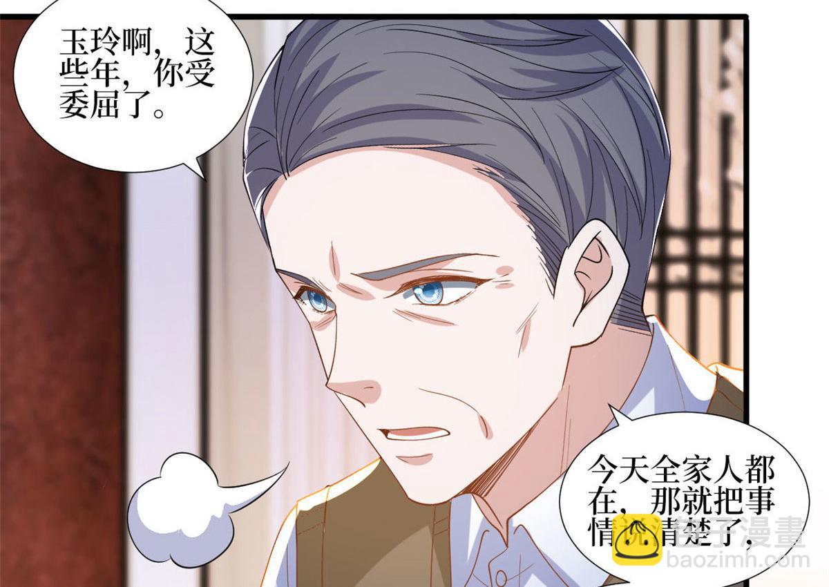 第248话 净身出户39