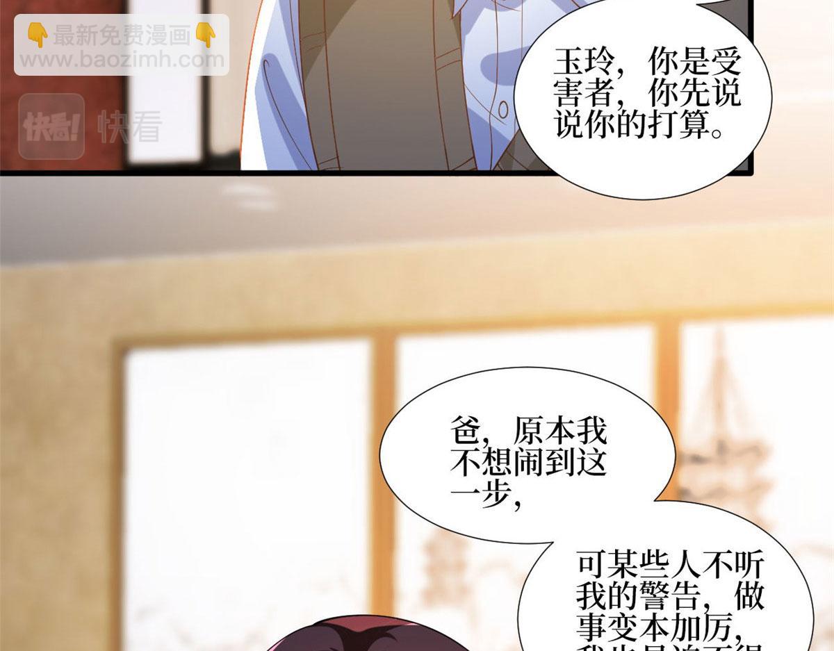 第248话 净身出户40