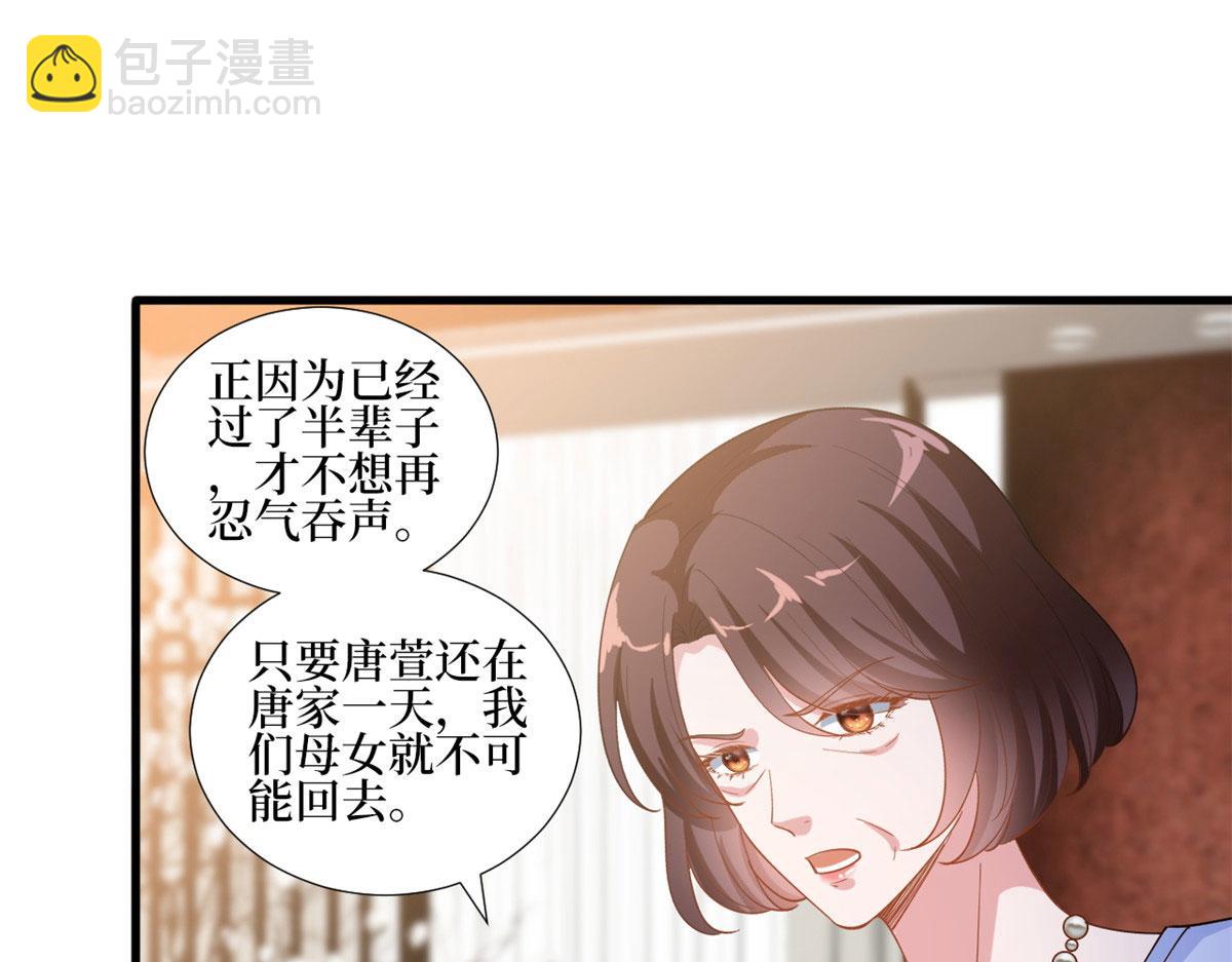 第248话 净身出户52