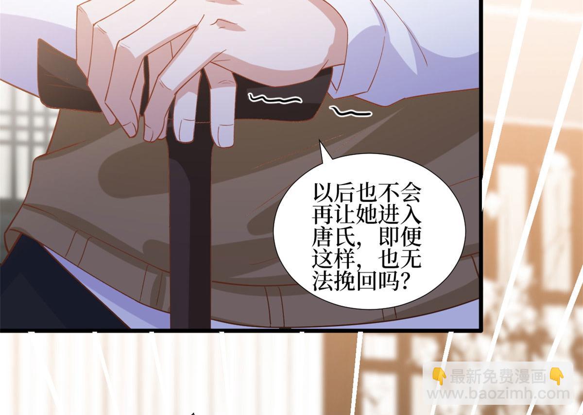 第248话 净身出户55