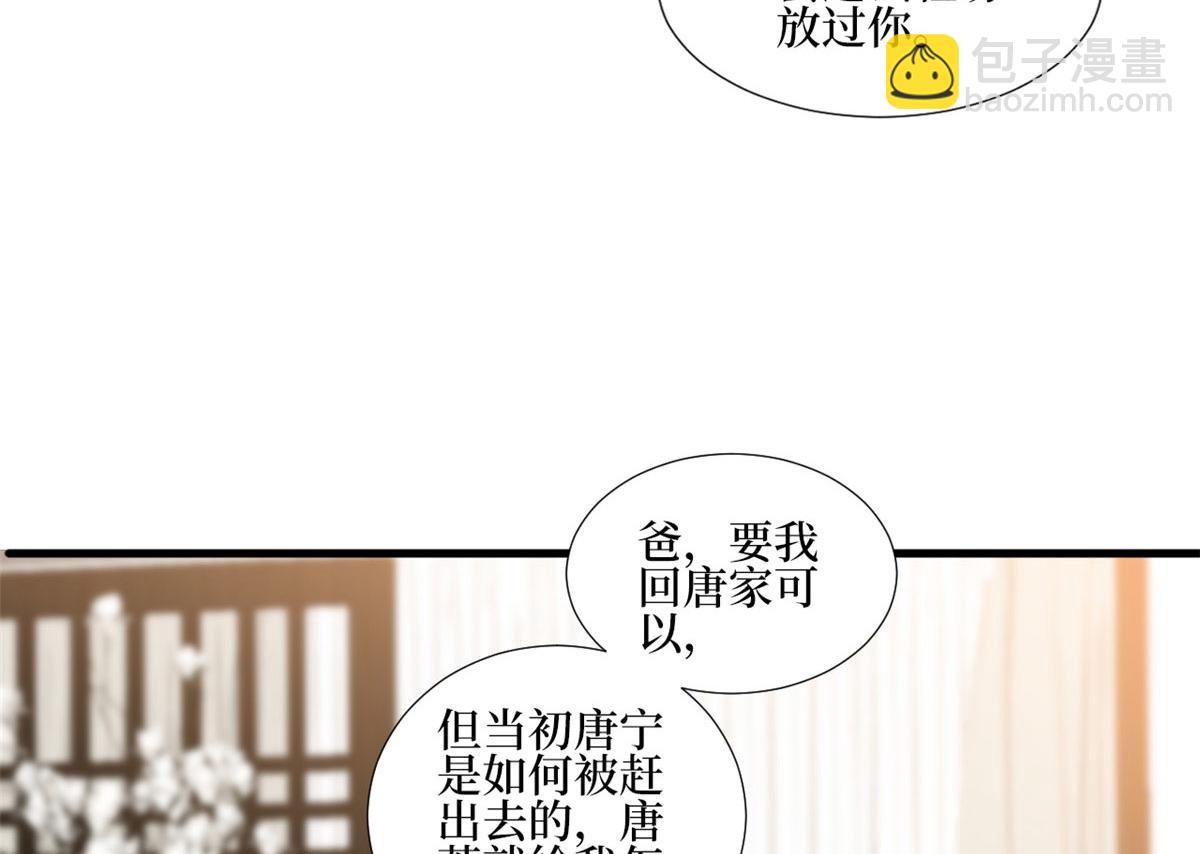 第248话 净身出户63