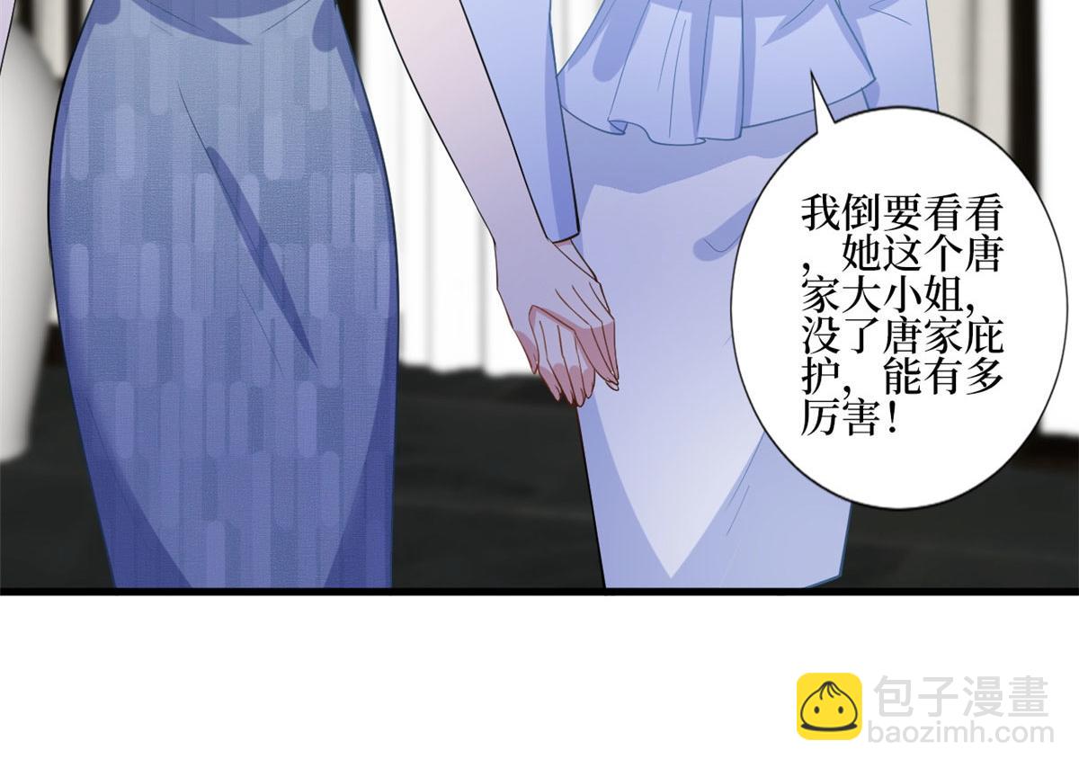第248话 净身出户65