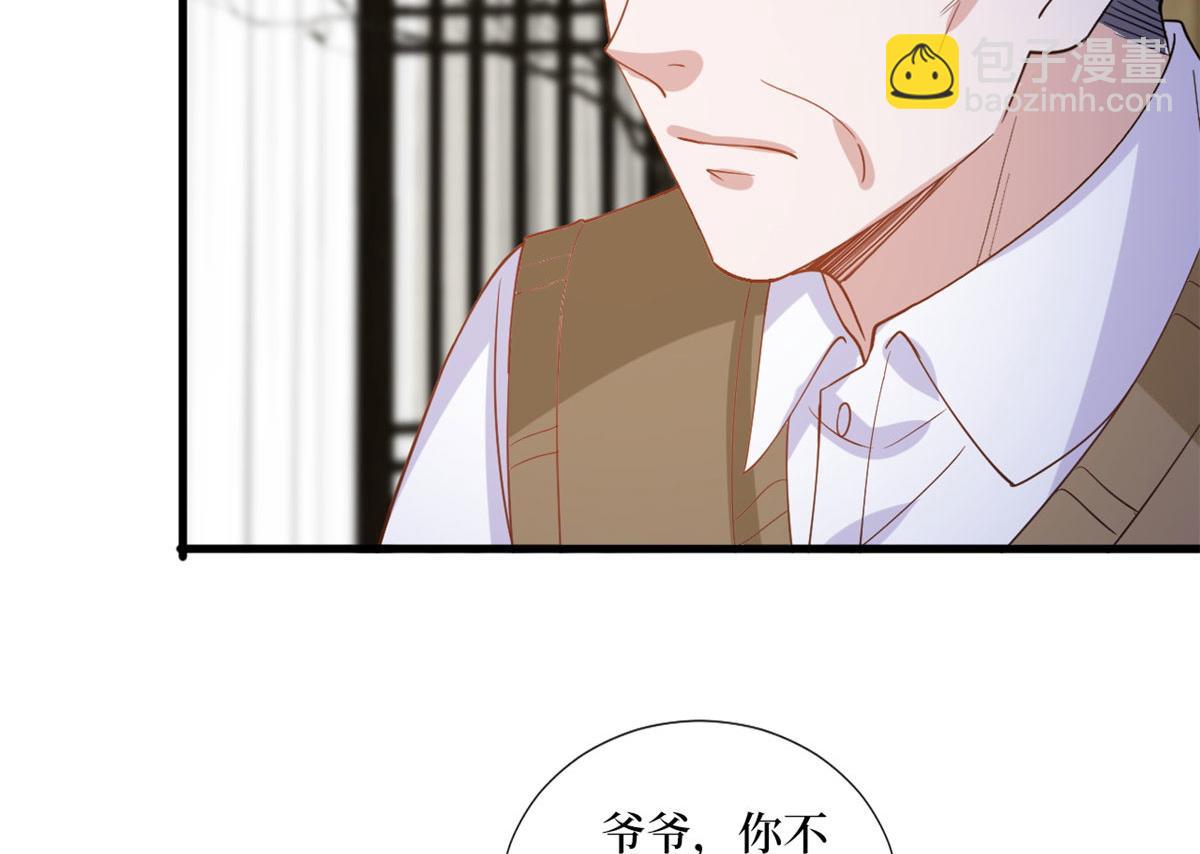 第248话 净身出户67