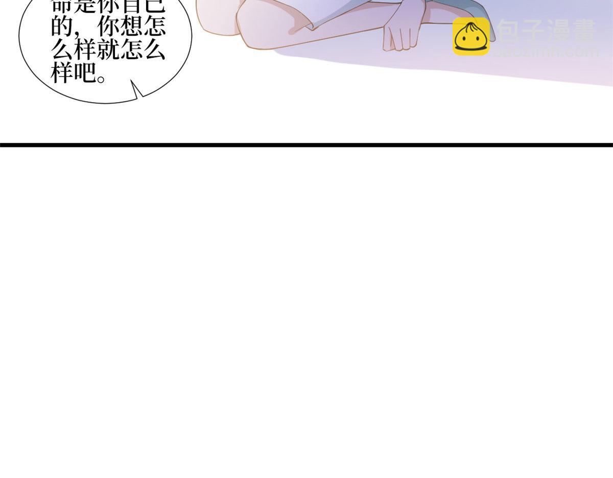 第248话 净身出户78