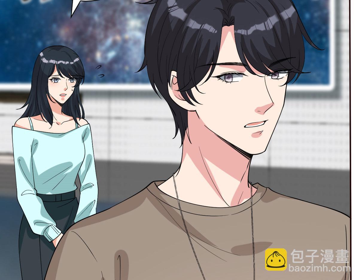 第250话 他只要你102