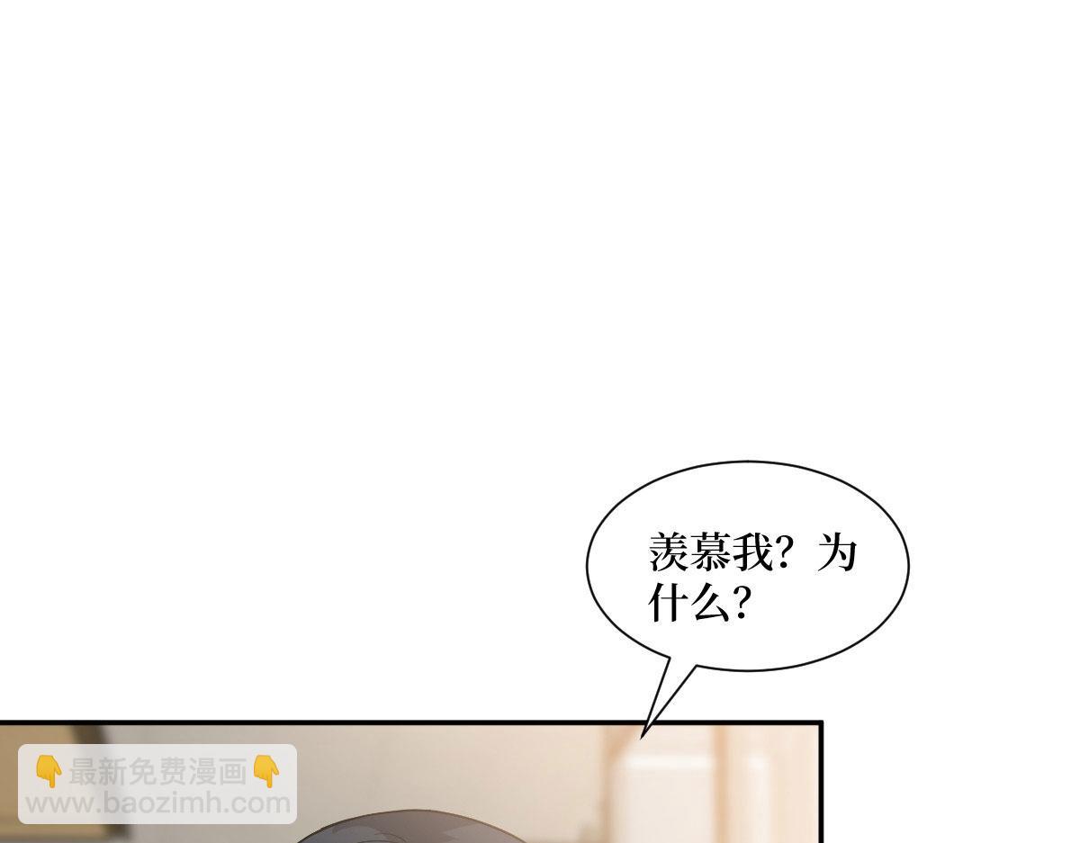 第250话 他只要你131