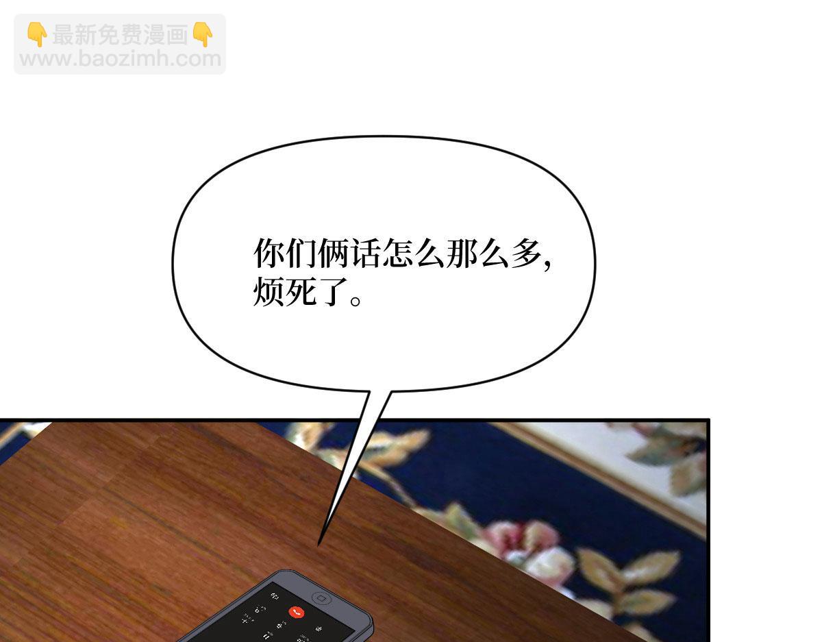 第250话 他只要你64