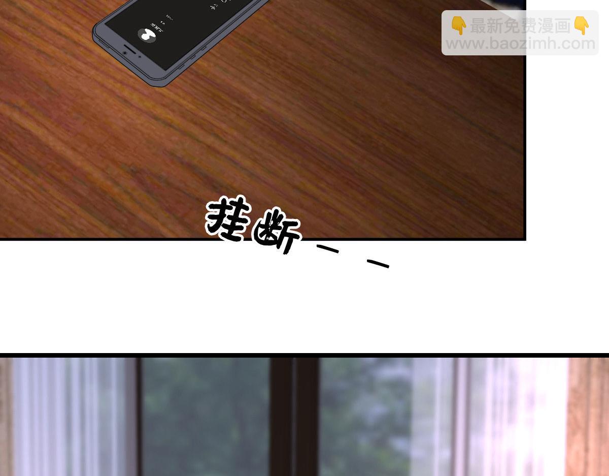 第250话 他只要你65