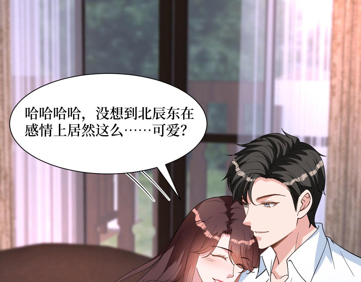 第250话 他只要你67