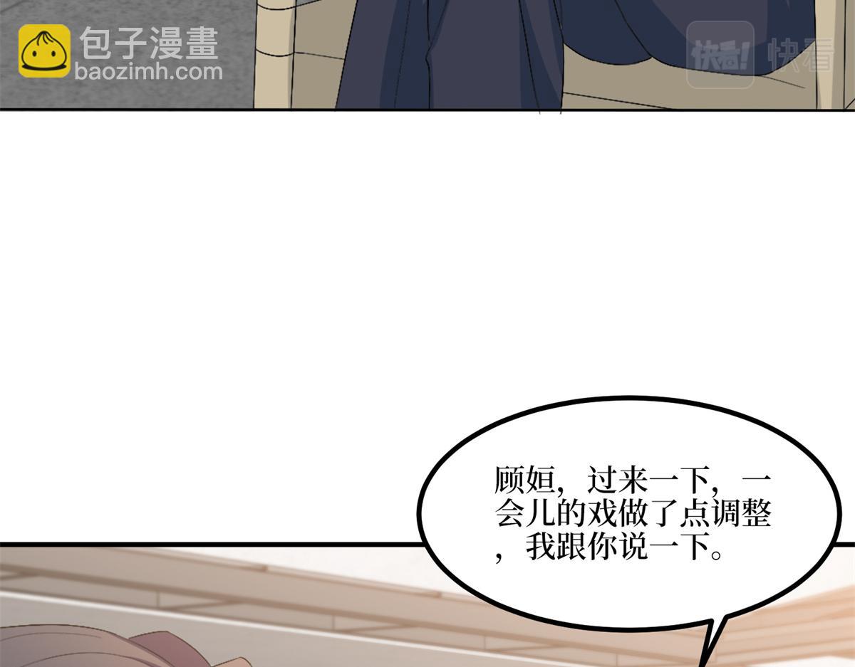 第263话 墨总的威慑力19