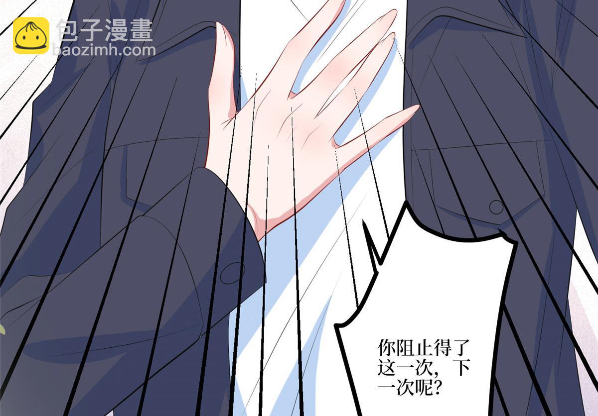 第264话 将计就计117