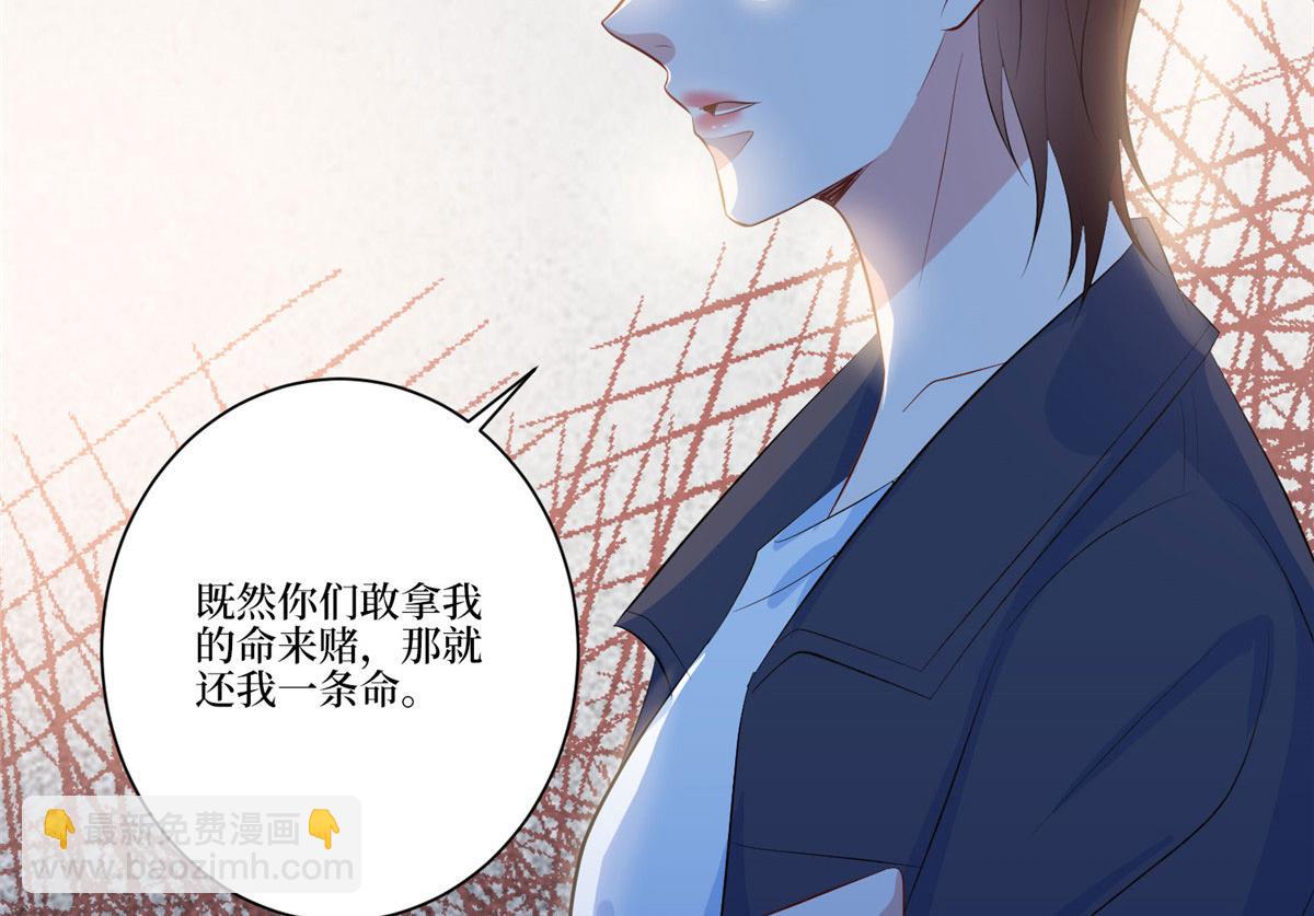 第264话 将计就计121