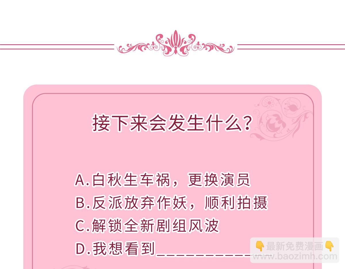 第264话 将计就计124