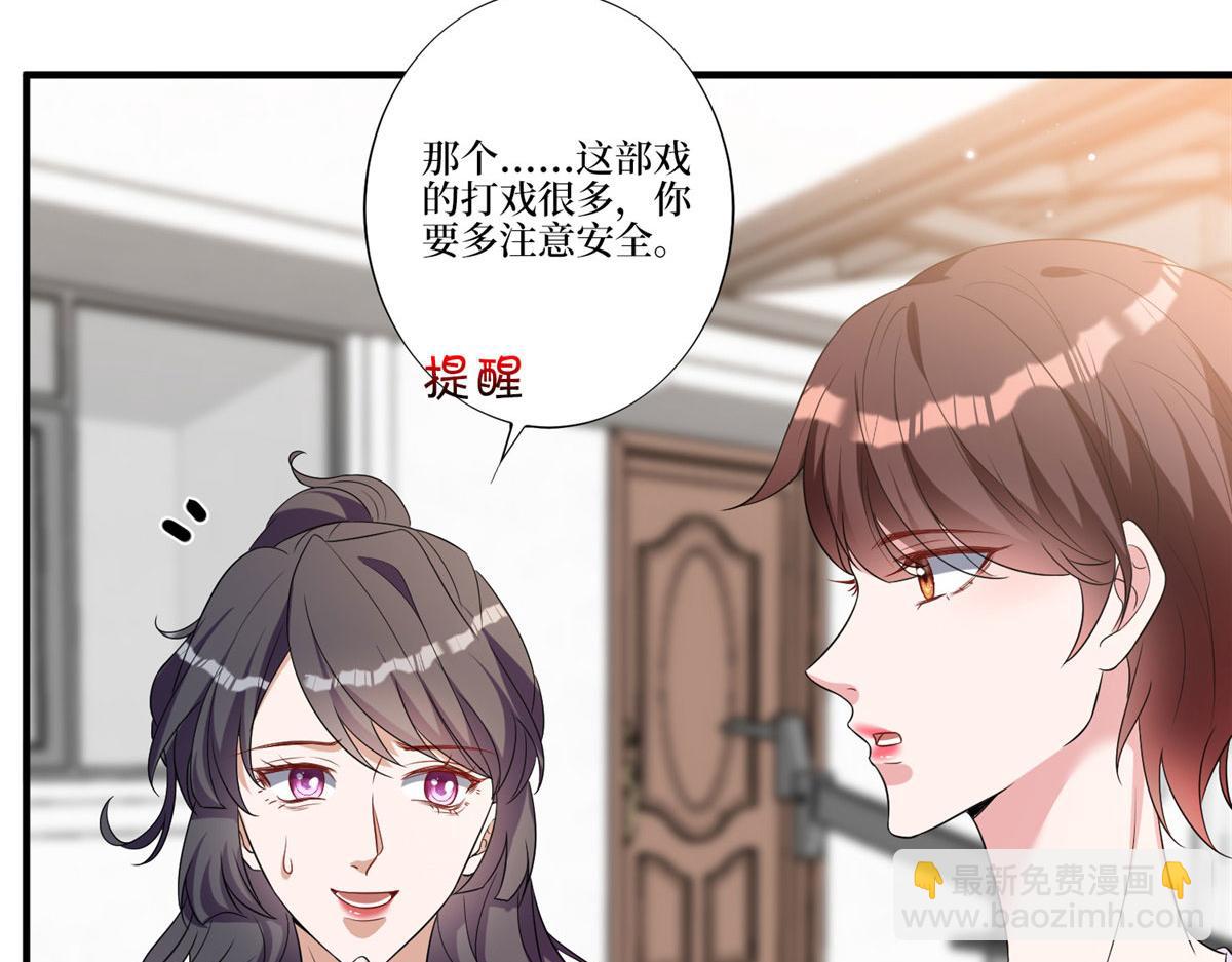 第264话 将计就计26