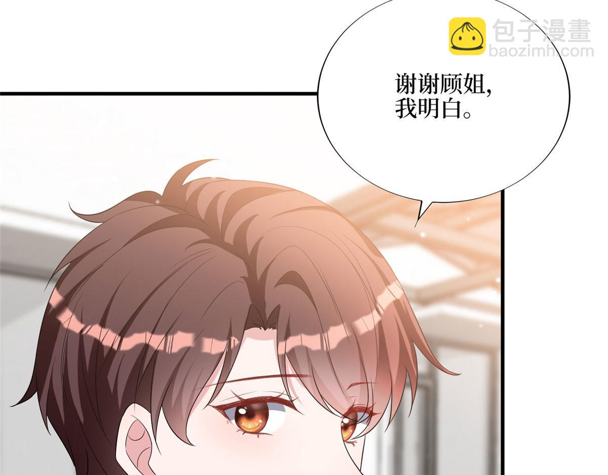 第264话 将计就计29
