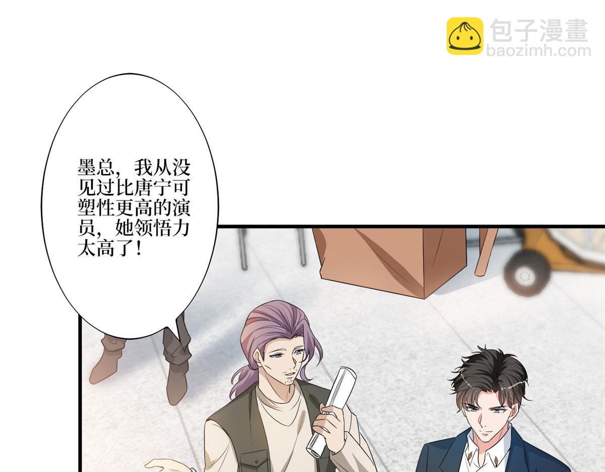 第264话 将计就计4