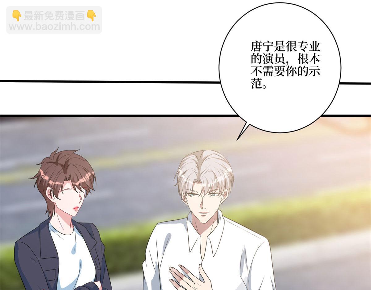 第264话 将计就计86