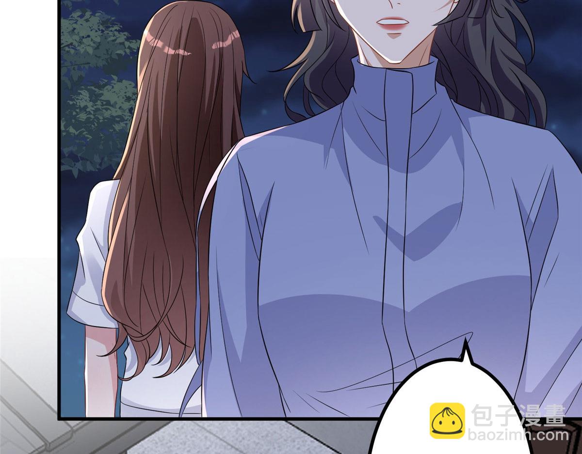 第268话 爆料抹黑106