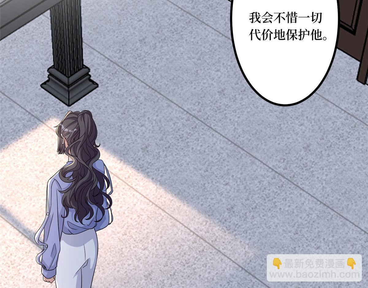 第268话 爆料抹黑108