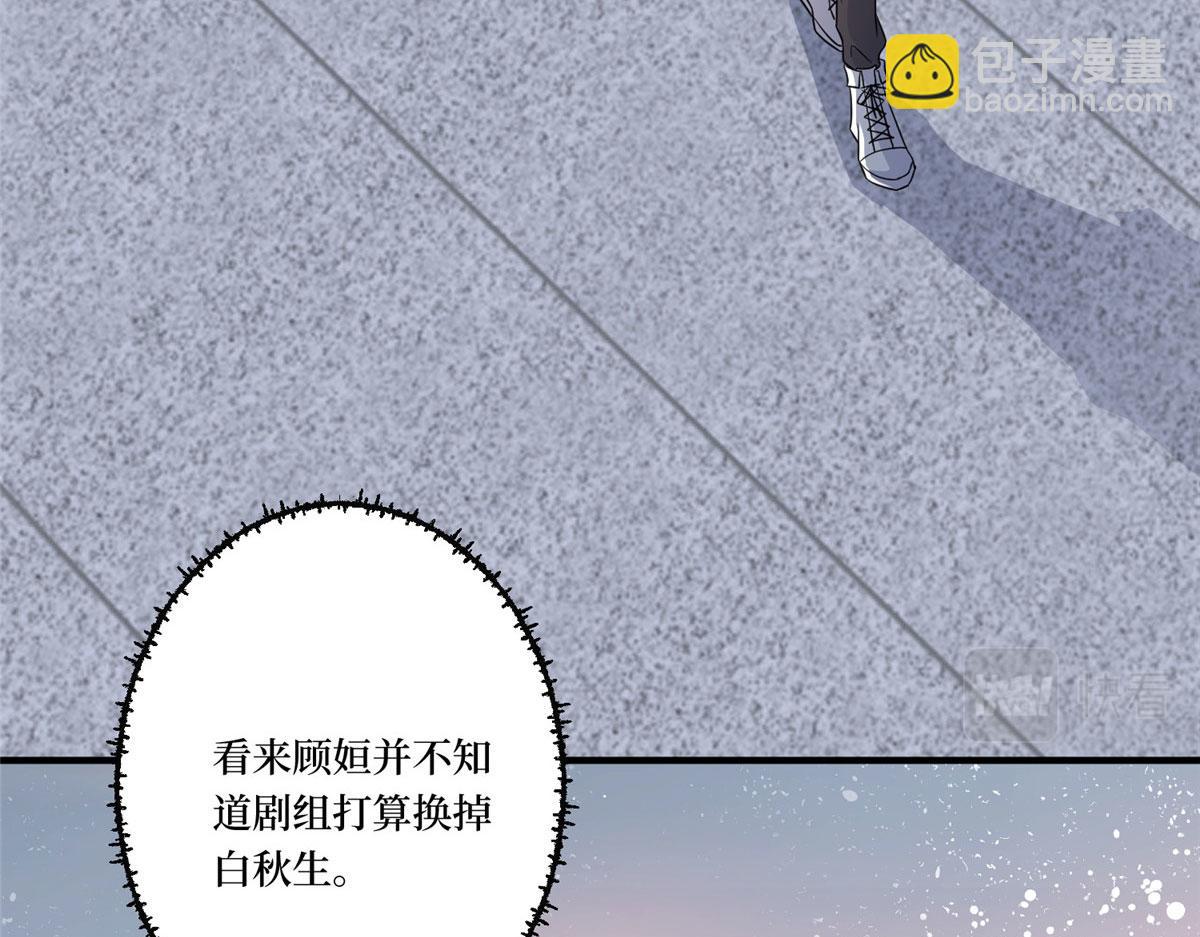 第268话 爆料抹黑111