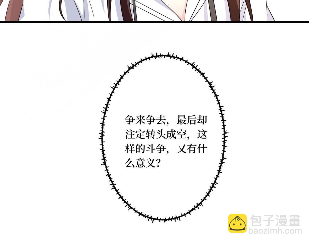 第268话 爆料抹黑114