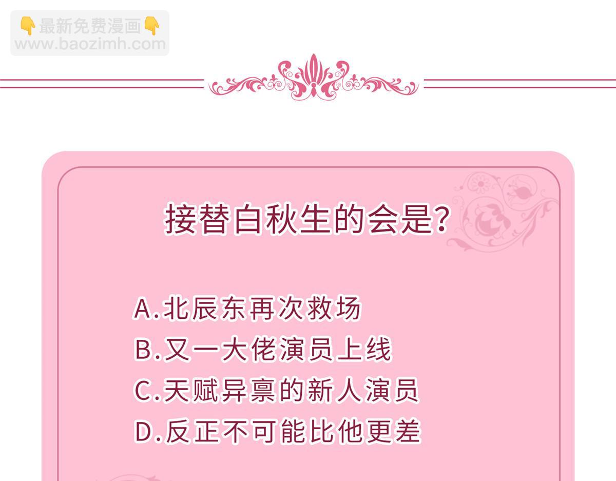 第268话 爆料抹黑117