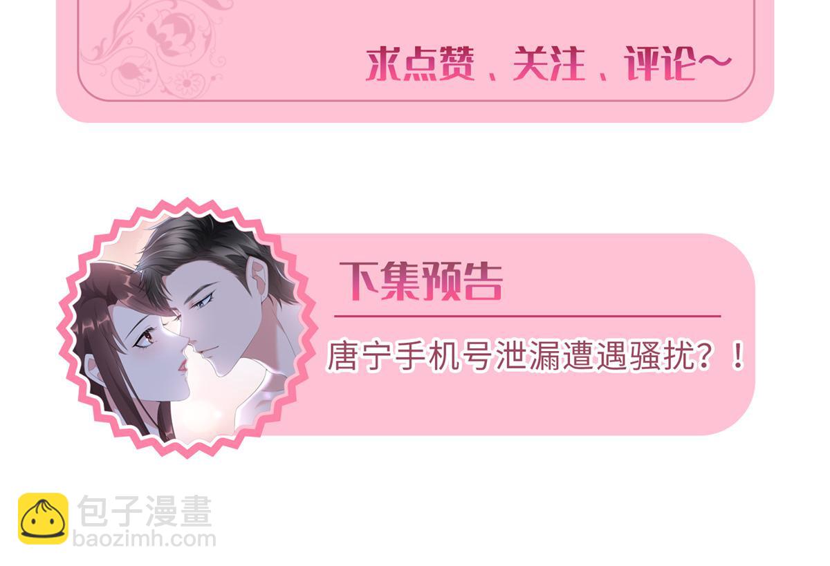 第268话 爆料抹黑118
