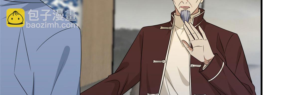 第268话 爆料抹黑12