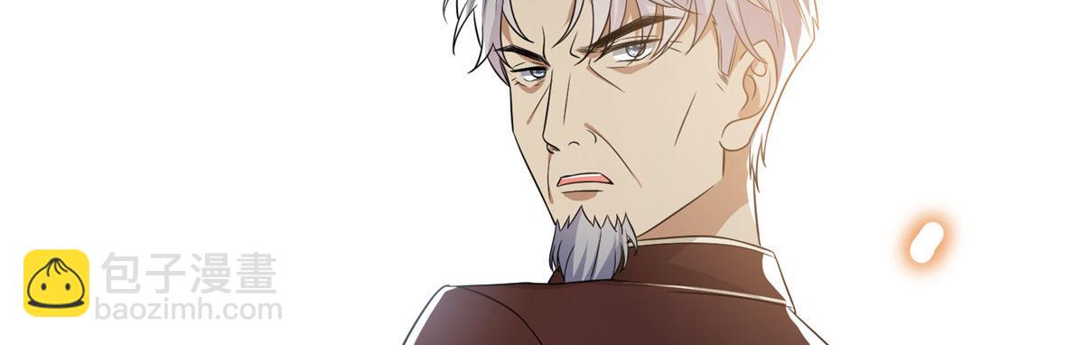 第268话 爆料抹黑18