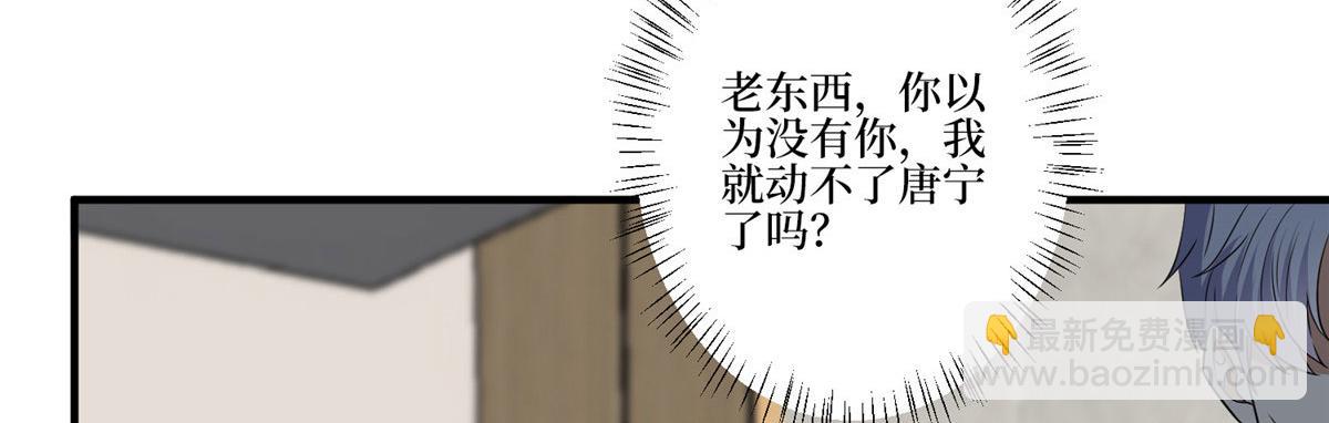 第268话 爆料抹黑21