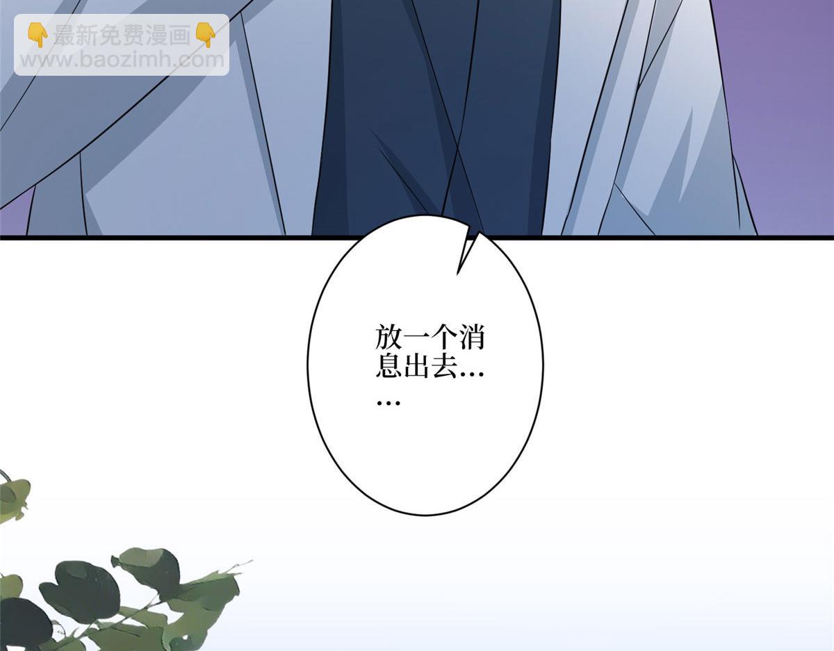 第268话 爆料抹黑26