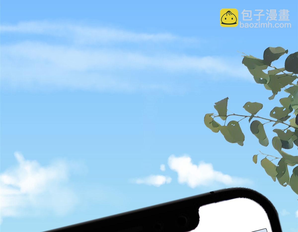 第268话 爆料抹黑29