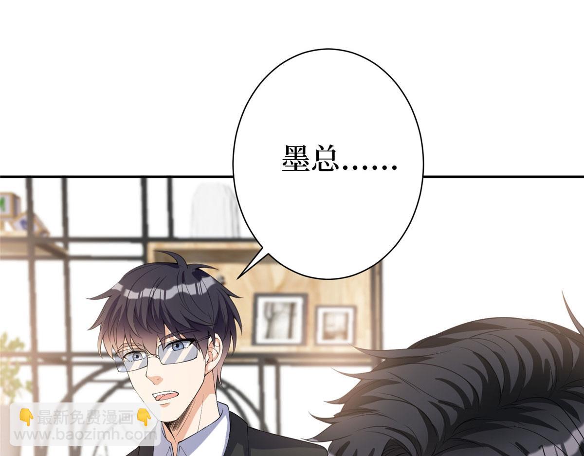 第268话 爆料抹黑37