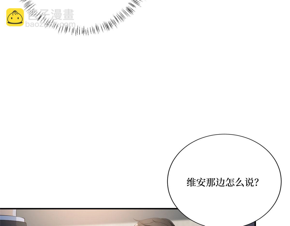 第268话 爆料抹黑43